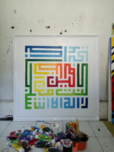 Al-Fatihah Calligraphy