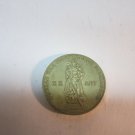 coins  Old Russia USSR (CCCP)   XX year   1  Ruble