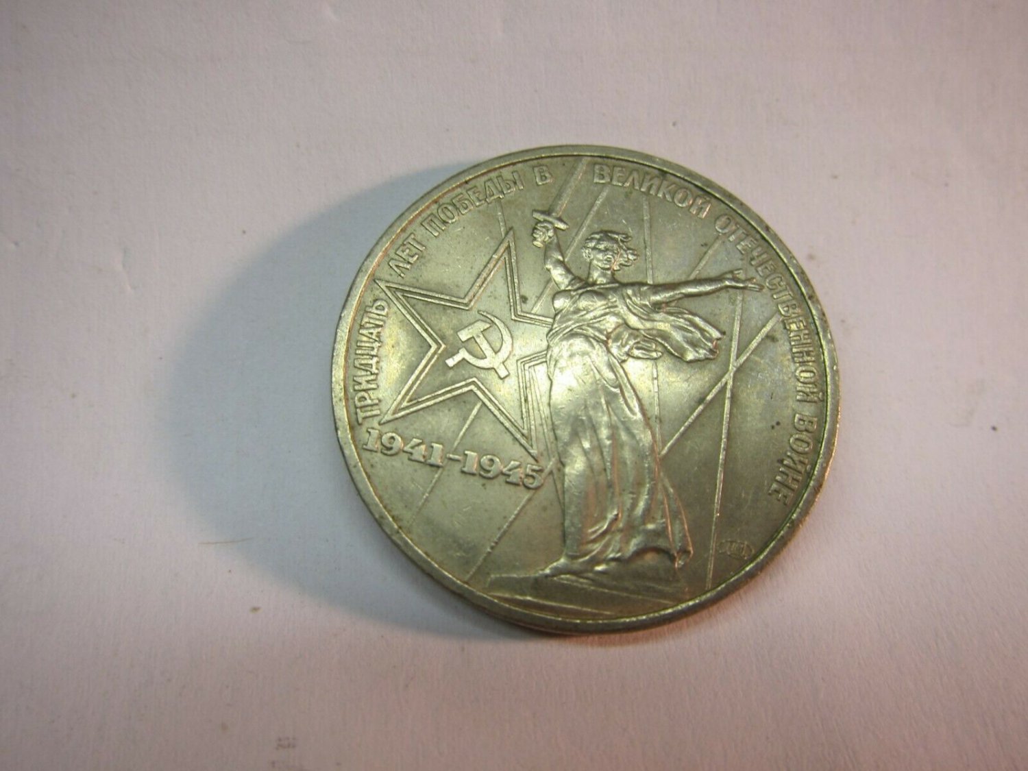 coins   set  Old Russia  USSR (CCCP)    1 Rouble