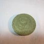 coins Old Russia USSR (CCCP) Lenin 1 Ruble