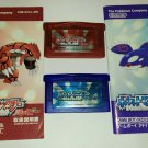 Nintendo GameBoy Advance Pokemon Pocket Monsters Series Game LOT x2 *Used* *JPN*