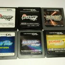 Nintendo DS Pocket Monsters Series 6 Used Game LOT HeartGold White Black Diamond