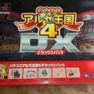 Sony Playstation 1 Pachi-Slot Aruze Oukoku 4 Deluxe Pack SLPS-03088