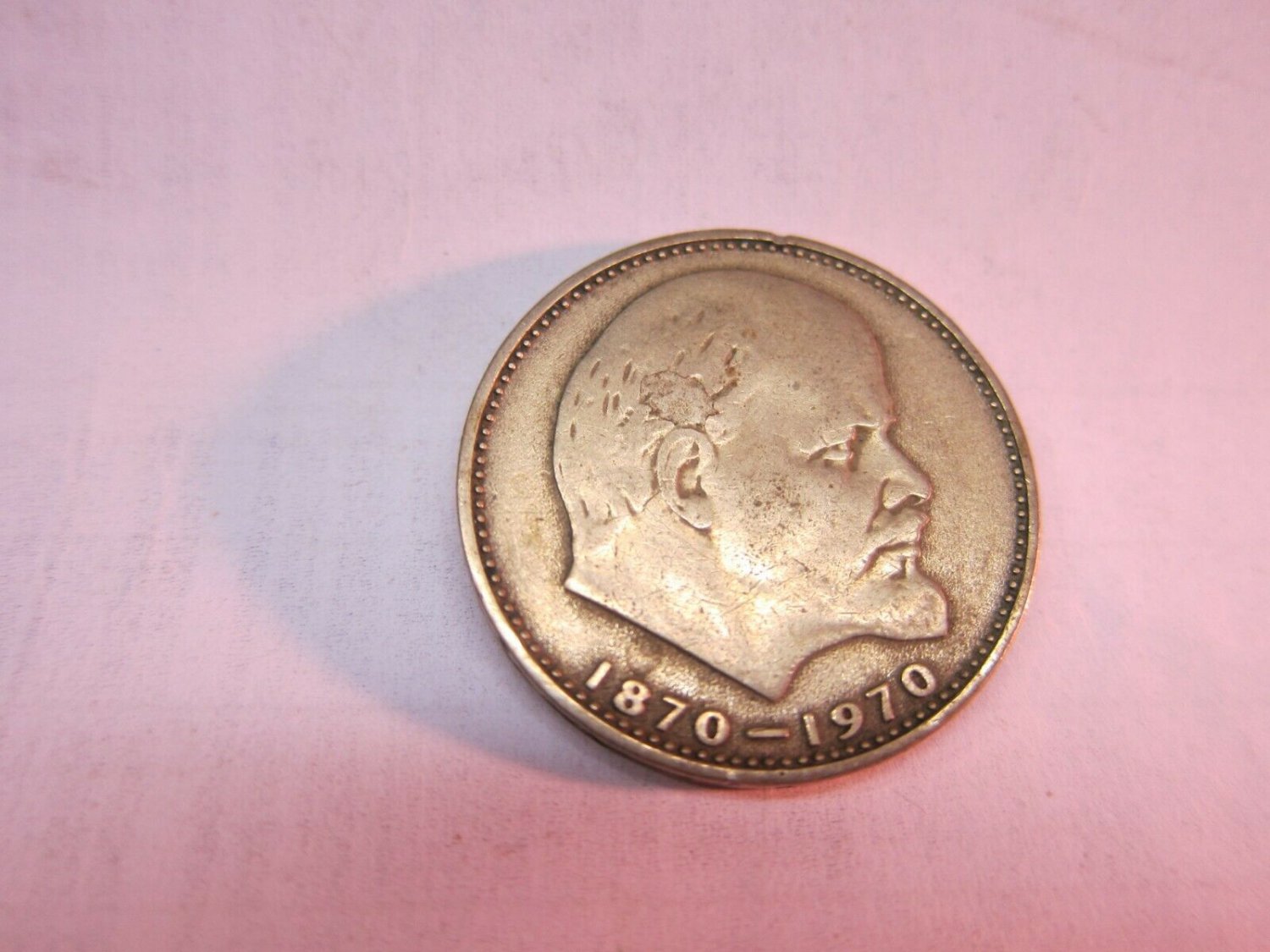 coins Old Russia Russian USSR (CCCP)  1970 LENIN 1 Rouble