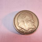 coins Old Russia Russian USSR (CCCP)  1970 LENIN 1 Rouble