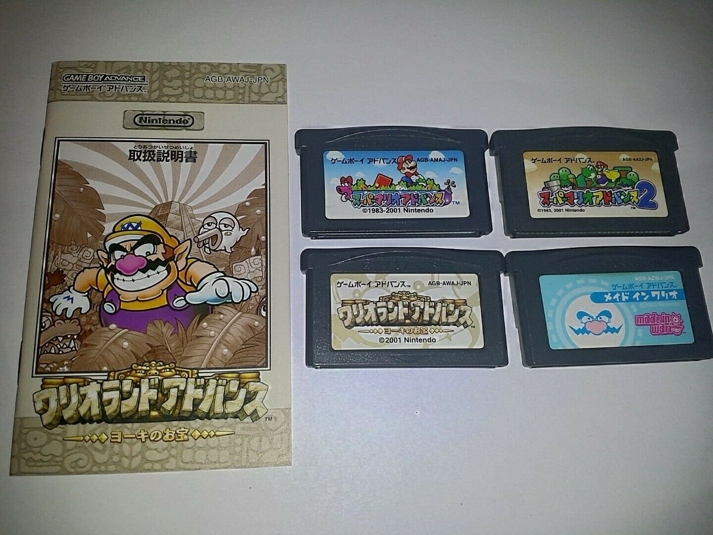 Nintendo GameBoy Advance Super Mario & Wario Series Games Set x4 *Used* *JPN*
