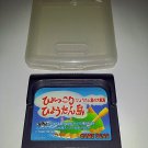 Sega Game Gear Hyokkori Hyoutanjima no Daikoukai Cartridge G-3218 *Used* *Japan*
