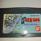Nintendo GameBoy Advance FullMetal Alchemist Meisou no Rinbukyoku AGB-BHRJ-JPN