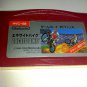Nintendo GameBoy Advance GBA Famicom Mini: Excitebike AGB-FEBJ-JPN *Used* *Japan