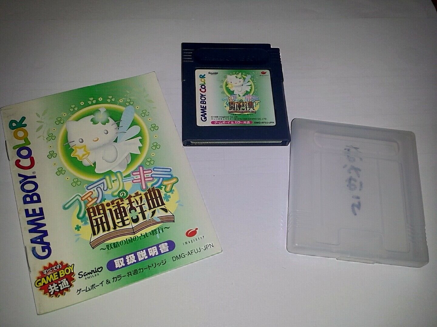 GameBoy Game Fairy Kitty no Kaiun Jiten DMG-AFUJ-JPN *Used* *Japan*