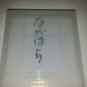 GameBoy Game Fairy Kitty no Kaiun Jiten DMG-AFUJ-JPN *Used* *Japan*