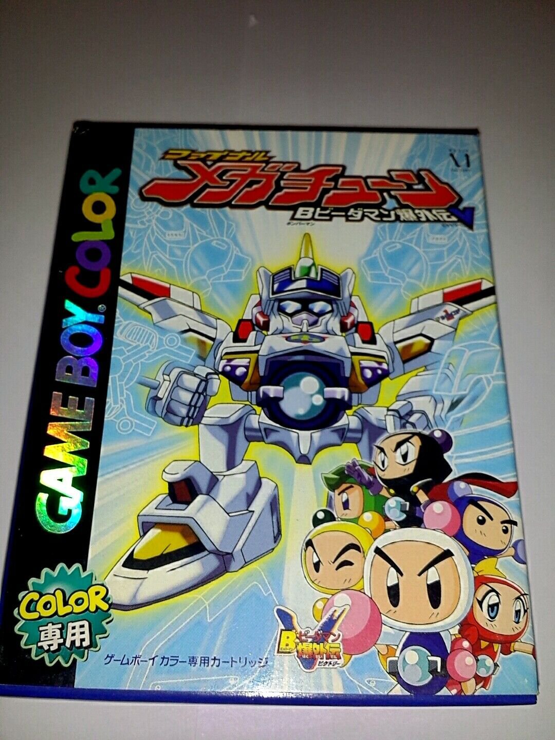 GameBoy Color Game B-Daman Baku Gaiden V: Final Mega Tune CIB CGB-AJRJ ...