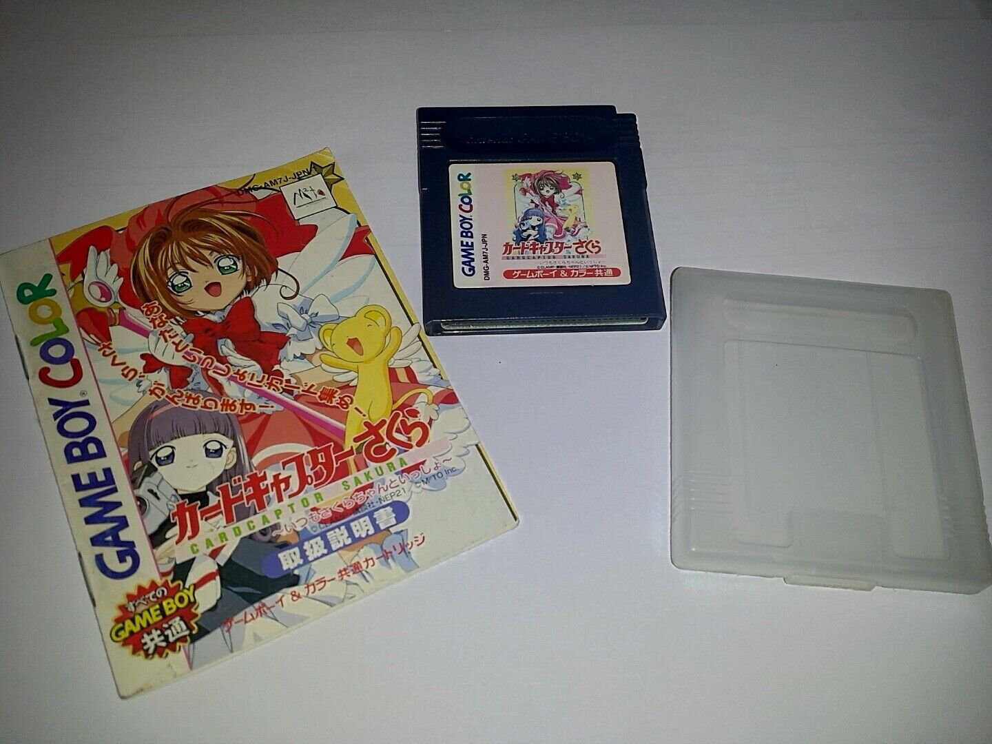 Card Captor Sakura: Itsumo Sakura-chan to Issho! Game Boy Color