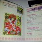 GameBoy Game Card Captor Sakura: Itsumo Sakura-chan to Issho! DMG-AM7J-JPN *Used