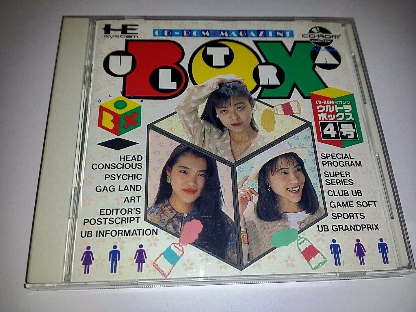 NEC PC Engine CD ROM Ultra Box Vol.4 CD-ROM Magazine NTSC-J *Used* *Japan*