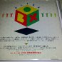 NEC PC Engine CD ROM Ultra Box Vol.4 CD-ROM Magazine NTSC-J *Used* *Japan*