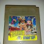 Original GameBoy Adventure Island - Takahashi Meijin no Bouken Jima II DMG-T3J