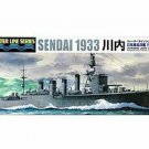 1/700 Japanese Light Cruiser Sendai '33 Model Kit