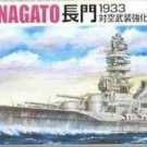New AOSHIMA 050620 1/700 Nagato 1933 I.J.N. Battleship Model Kit