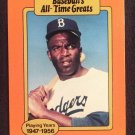 1987 Hygrade All-Time Greats 80B Jackie Robinson/Card has Orange Borders 1987 Hygrade All-Time Greats 80B Jackie Robinson/Card has Orange Borders
