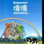 Katamari Damacy Playstation 2 ( Complete)