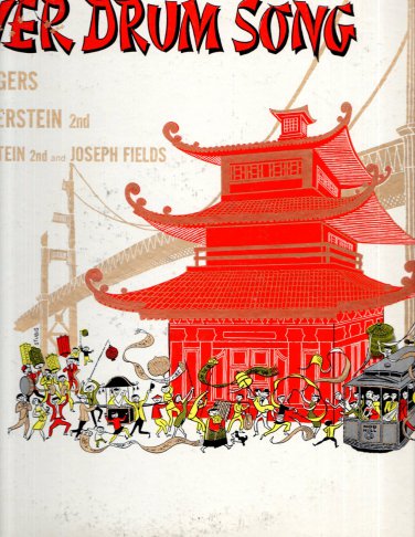 FLOWER DRUM SONG ( LP Record)