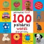 First 100 Words -- Roger Priddy. Best Selling Kids Education Learning Book, NEW