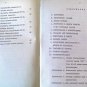 Voltmeter universal VU-15 - &ETH;�&ETH;&pound;-15 &ETH;�&ETH;&frac34;&ETH;&raquo;&Ntilde;�&Ntilde;�&ETH;&frac14;&ETH;&micro;&Ntilde;�&Ntilde;� &Ntilde;�&ETH;&frac12;&ETH;&cedil;&ETH;&sup2;&ETH;&micro;&Ntilde;�&Ntilde;�&ETH;&deg;&ETH;&raquo;&Ntilde;�&ETH;&frac12;&Ntilde;�&ETH;&sup1;, service manual