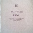 Voltohmmeter VK7-9 - Вольтомметр ВК7-9, service manual