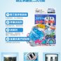 Washing Machine Tank Cleaning Useful