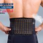 Support Waist Belt Brace Back Lower Lumbar Heavy Us Work Pain Relief Men Therapy