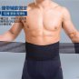 Support Waist Belt Brace Back Lower Lumbar Heavy Us Work Pain Relief Men Therapy