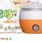 Electric Yogurt Maker Homemade Stainless Steel Mini Automatic Machine Kitchen