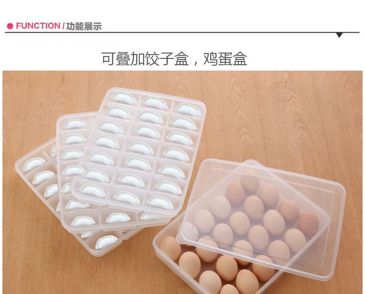 superimposed independent kitchen refrigerator food fresh-keeping box dumplings