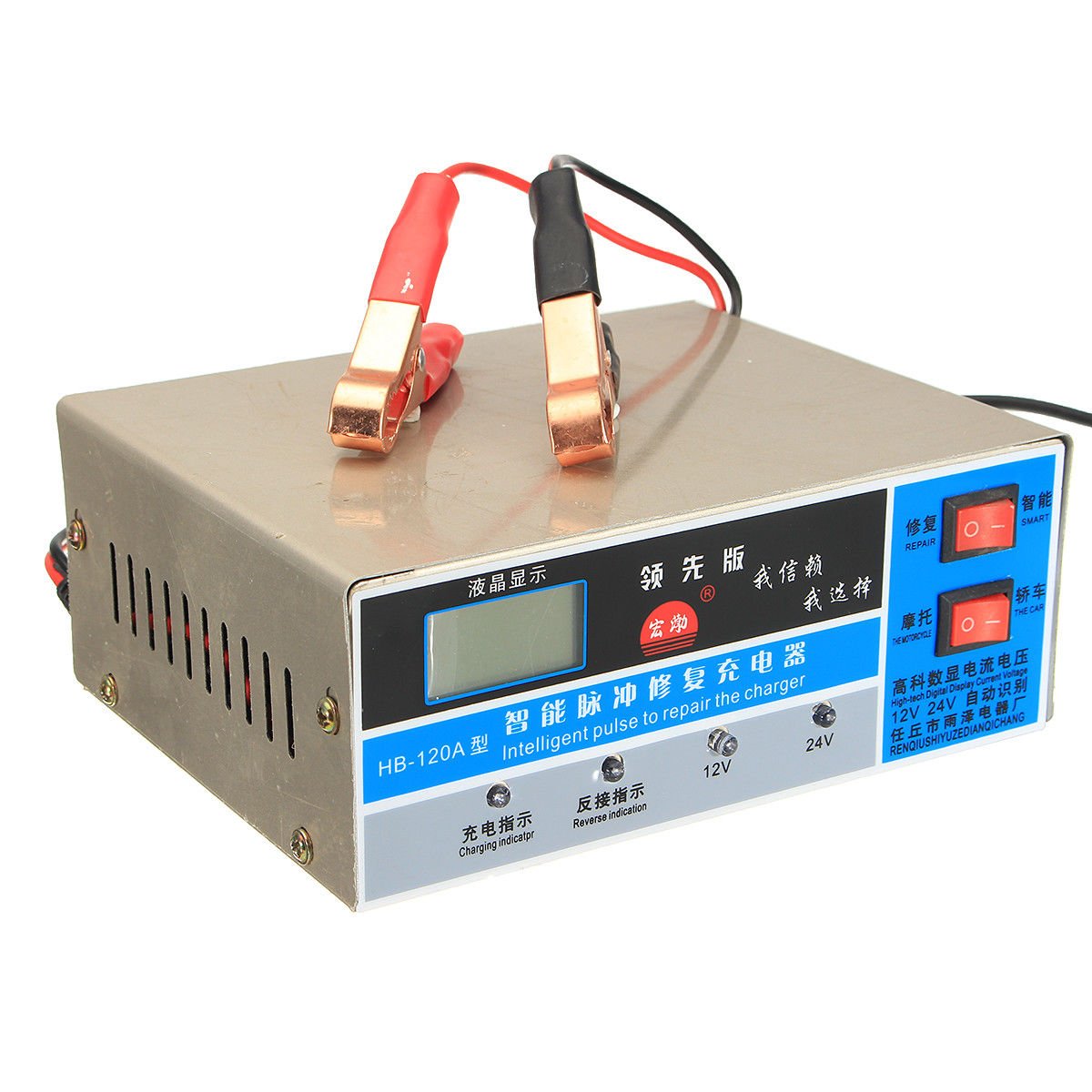 12V/24V 220AH Smart Battery Charger Intelligent Pulse Repair Type Maintainer Led