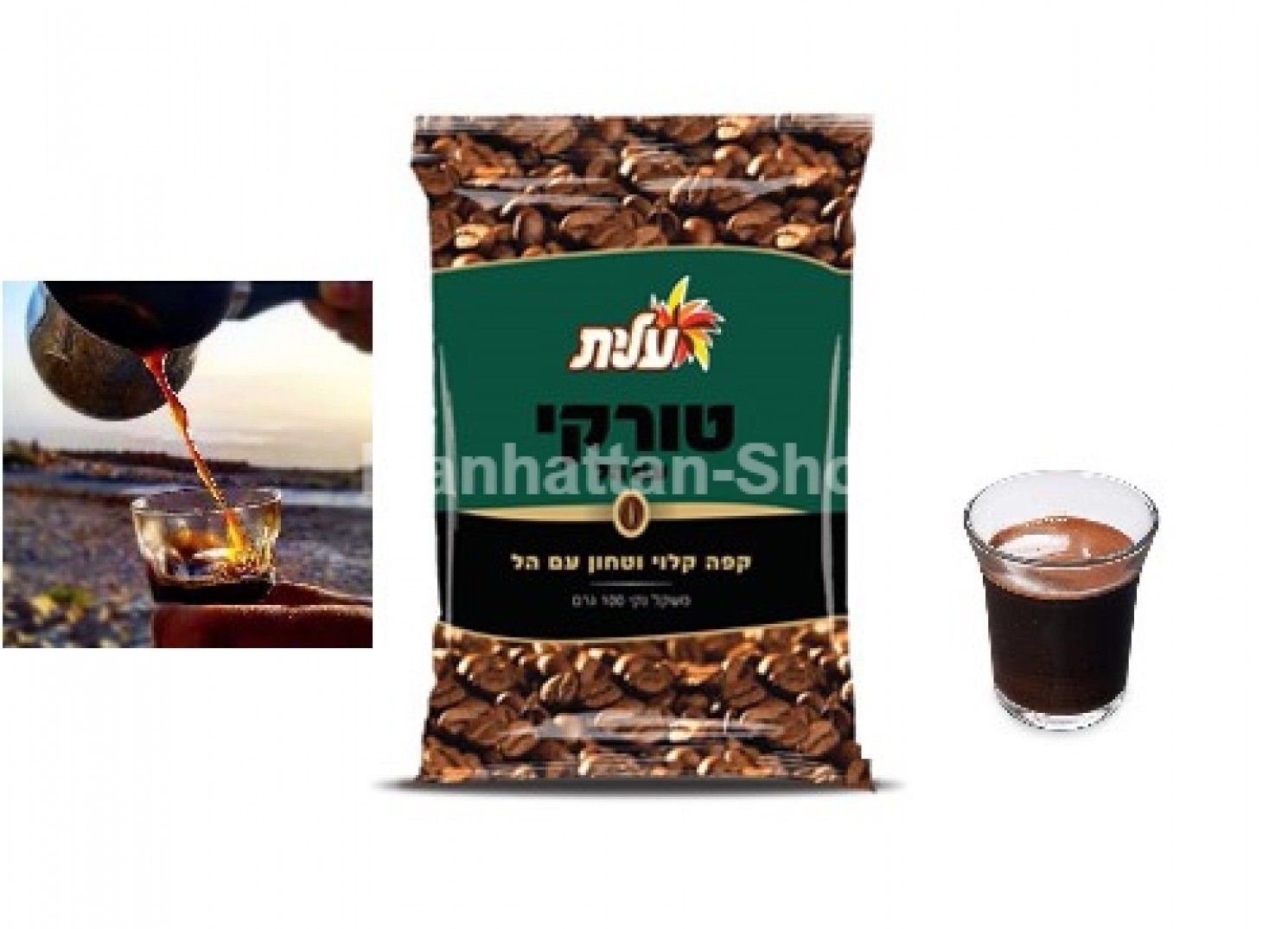 Ground Black Coffee Cardamon Mud Turkish Arabic Authentic Israeli Elite Kosher