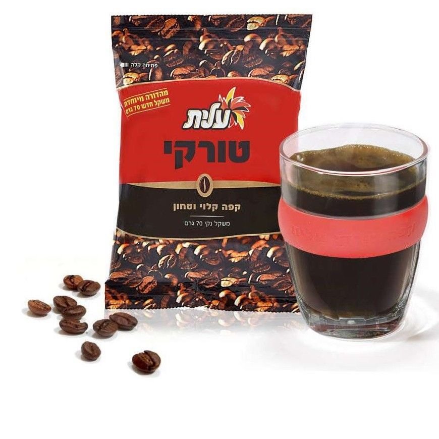 Premium Black Turkish Coffee Elite Ground Kosher Israeli 100gr Aroma Dark Mud