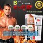 2N 100ml/3.5 oz Body Diet 24 Cream Balm Body Slimming Firming Modeling US Ship