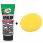 TurtleWax Car Scratch Repair Wax Remover - CLOVER GREEN