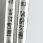 1 Pair Korean Stainless Steel Silver Iron Household Metal Reusable Chopsticks