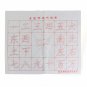 Reusable Magic Cloth Chinese Calligraphy Brush Water Writing Painting Practice