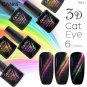 Magnetic Starry Sky Cat Eye Factory Price Gel CANNI New Product Fashion UV & LED