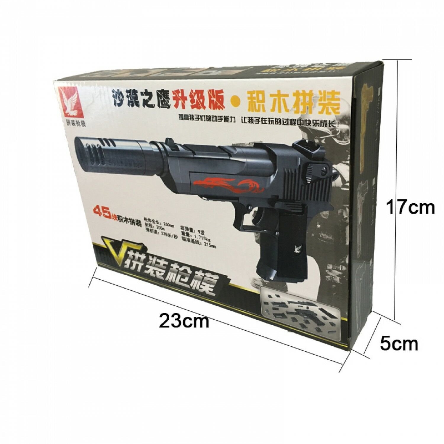 Toy Gun Plastic Eagle Pistol Soft Bullet Gunplay Game Children Gift Airgun Rifle