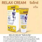 Relax cream