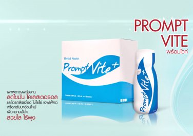 Prompt Vite Plus - herbal weight loss