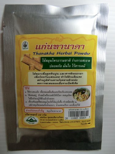 Thanakha Powder Herbal 75g.