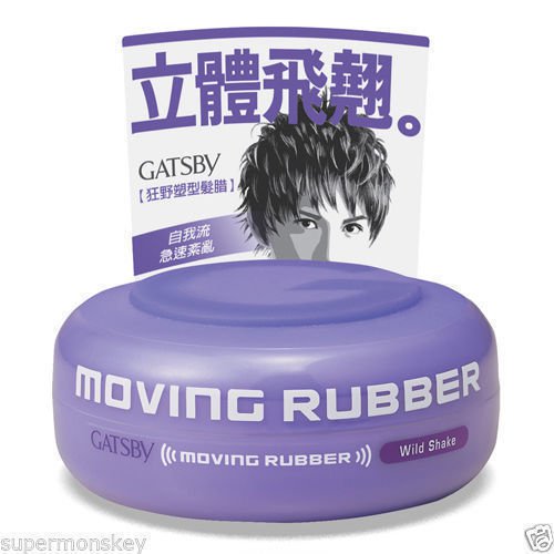 GATSBY MOVING RUBBER HAIR WAX WILD SHAKE MINI 15g
