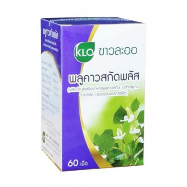 Vap extracted Plus 60 Tablets