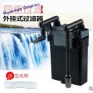 Sunsun hob aquarium canister filter