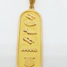 14k Yellow Gold Egyptian Hieroglyph IRVING Name Cartouche 7 Glyphs Long
